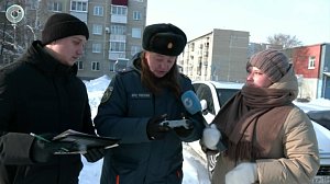 НОВОСТИ в 18:30 – 30 января 2026