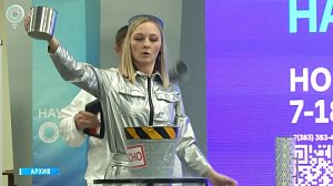 НОВОСТИ УТРА – 04 декабря 2025