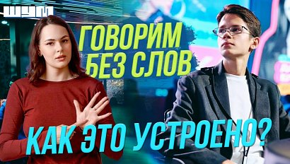 Русский жестовый язык / Будущее медиаиндустрии | СТРИМ ОТС LIVE — 31 октября