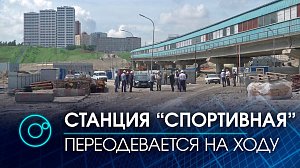 Дизайн строящейся станции метро раскритиковал мэр Новосибирска
