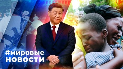 МИРОВЫЕ НОВОСТИ – 26 декабря 2025