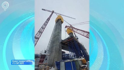 Рабочий погиб на стройплощадке четвёртого моста в Новосибирске
