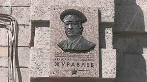 В Новосибирске открыли памятную доску Вячеславу Журавлёву