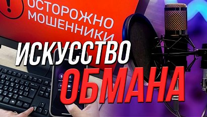 О «Схеме Долиной» и других способах мошенничества | Подкаст на ОТС — 17.02.2026