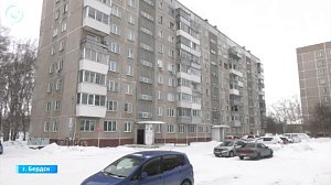 64 миллиона рублей вернут жителям Бердска за отопление