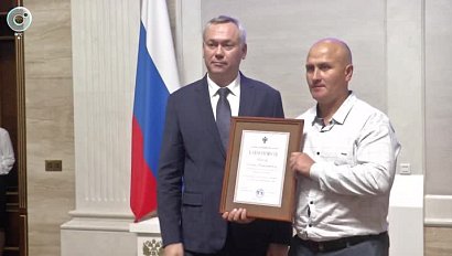 Лучших работников дорожного хозяйства и автомобильного транспорта наградили в Новосибирской области