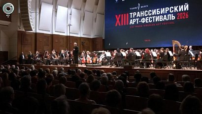 Транссибирский арт-фестиваль стартовал в Новосибирске