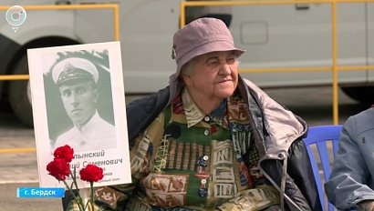 8 тысяч жителей Бердска приняли участие в "Бессмертном полку"