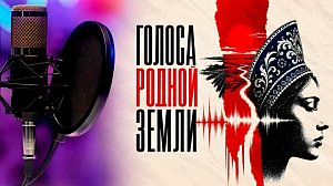 Патриотическая песня как современный поп-хит | Подкаст на ОТС — 1 октября