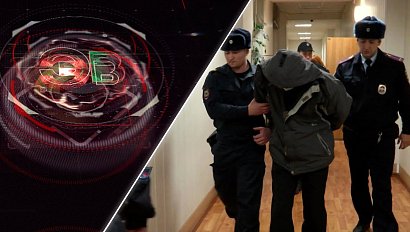 Экстренный вызов | 08 ноября 2021 | Происшествия Новосибирской области | Телеканал ОТС