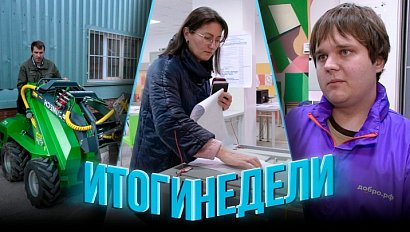 Программа "Итоги недели" | 20 сентября 2026 | Телеканал ОТС