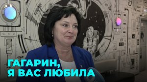 Первый в космосе: традиционные гагаринские уроки проводятся в Новосибирском планетарии