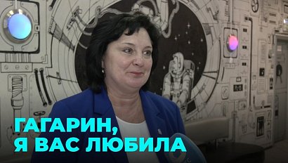 Первый в космосе: традиционные гагаринские уроки проводятся в Новосибирском планетарии