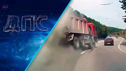 Программа "ДПС: Дорога. Перекресток. Судьба" | 07 августа 2025 | Телеканал ОТС