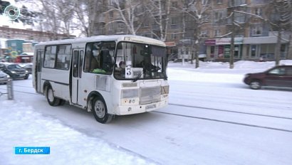 В Бердске увеличилась стоимость проезда на общественном транспорте