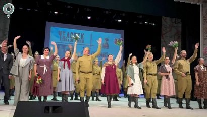 Ансамбль "Чалдоны" триумфально завершил гастроли