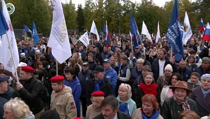 Россия отмечает годовщину воссоединения с историческими территориями