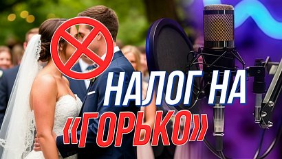 Как свадебный ведущий спасает даже самые безнадежные ситуации| Подкаст на ОТС — 20 ноября