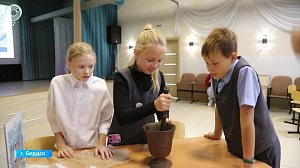 Школьники отправляются в историческое приключение в Бердске