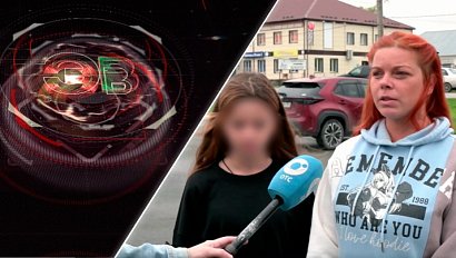 Экстренный вызов | 26 августа 2025 | Происшествия Новосибирской области | Телеканал ОТС