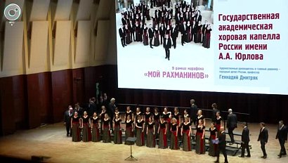 Шедевры русской духовной музыки исполнили в Новосибирске