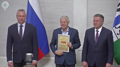Лучших директоров и предприятия наградили в Новосибирской области