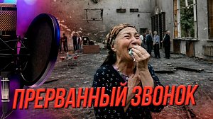 Трагедия в Беслане | Подкаст на ОТС — 3 сентября