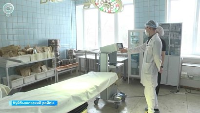 Куйбышевская больница получила новое медицинское оборудование