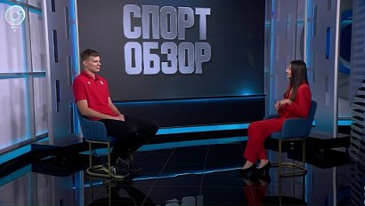 СпортОбзор | Итоговый выпуск спортивных новостей | 11 октября 2025 | Телеканал ОТС