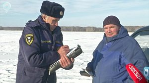 Сотрудники МЧС провели рейд по безопасной зимней рыбалке