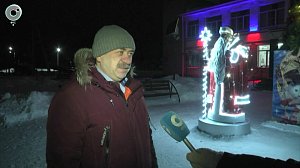 В Нагорном открыли новогодний городок