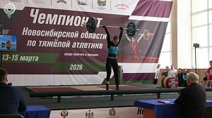 Отборочные соревнования по тяжёлой атлетике прошли в Новосибирской области