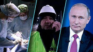 Программа "Итоги недели" | 20 декабря 2025 | Телеканал ОТС