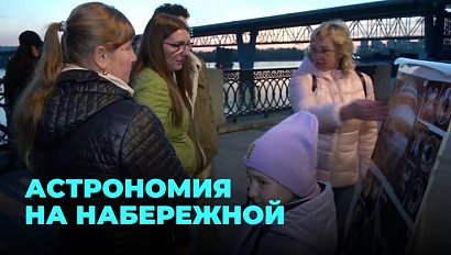 Лекцию под открытым небом прочитали на набережной