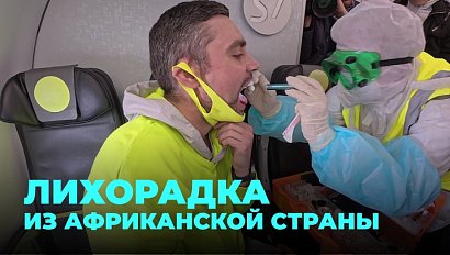 Как Роспотребнадзор готовится к борьбе с опасными заболеваниями?