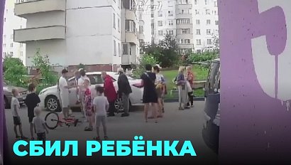 Таксист проехал на высокой скорости по двору, без происшествий не обошлось