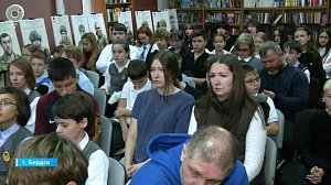 В Бердске школьникам и студентам рассказали о героях спецоперации