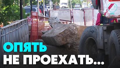 Несколько улиц перекроют в Новосибирске из-за ремонта на теплотрассах