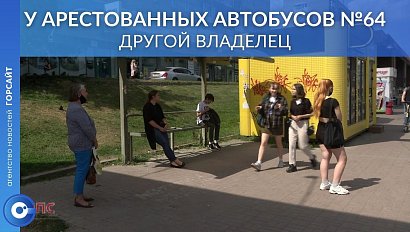 Предпринимательница Ирина Прилукова опровергла информацию о двух арестованных за долги автобусах