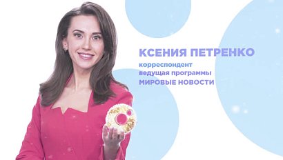 За кадром и в центре событий: история и страсть Ксении Петренко в журналистике