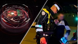 Экстренный вызов | 28 апреля 2026 | Происшествия Новосибирской области | Телеканал ОТС