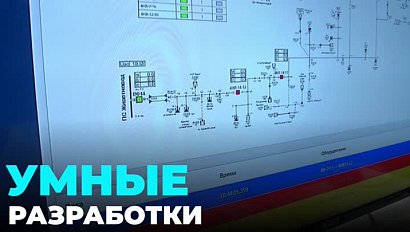 Как искусственный интеллект работает на энергетиков?