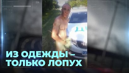 Отдавшего свою одежду нуждающимся мужчину задержали инспекторы ДПС