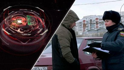 Экстренный вызов | 04 декабря 2025 | Происшествия Новосибирской области | Телеканал ОТС