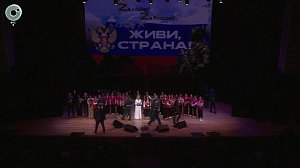 Новосибирск принял участие в масштабном патриотическом проекте "Живи, страна!"