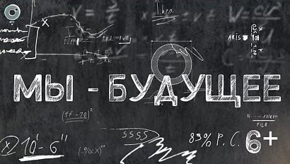 Как выбрать школу и подать документы в учебное заведение Программа «Мы – будущее»