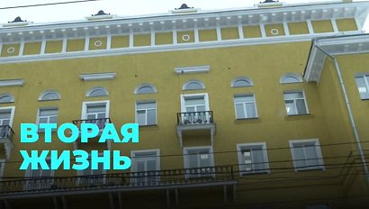 В центре Новосибирска преобразилось здание довоенной постройки