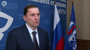 Предварительное голосование партии "Единая Россия" началось в Новосибирской области