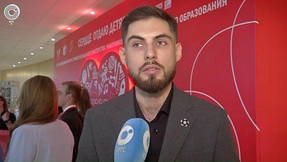 Учителя из 85 регионов России собрались в Новосибирске