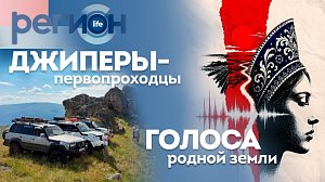 Голоса родной земли / Джиперы-первопроходцы | ОТС LIVE — прямая трансляция
